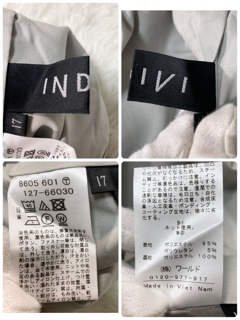 【大きいサイズ】【上19下17】 INDIVI ノーカラージャケット パンツ