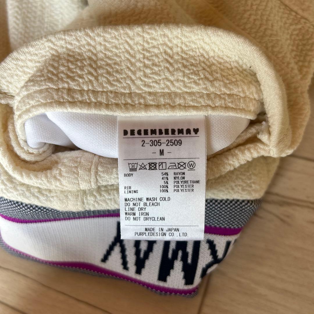 DECEMAY オフホワイト　スカート ポケット付き