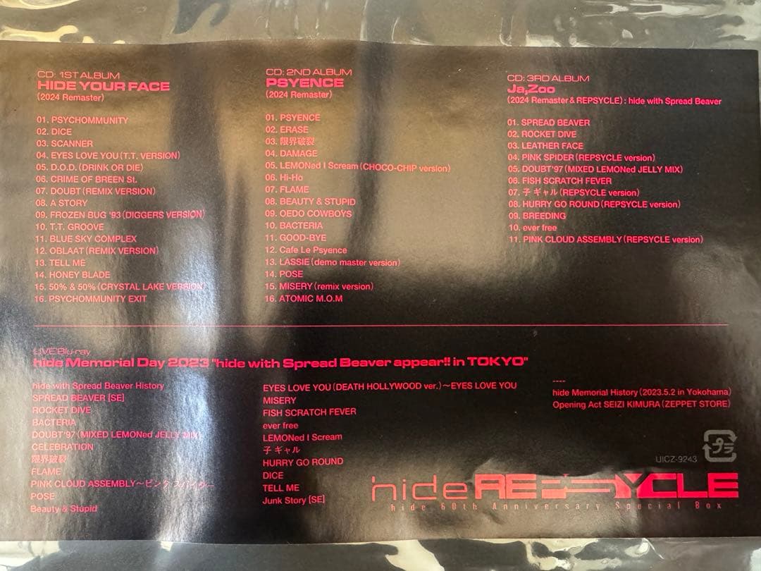 邦楽 REPSYCLE hide 60th Anniversary Box