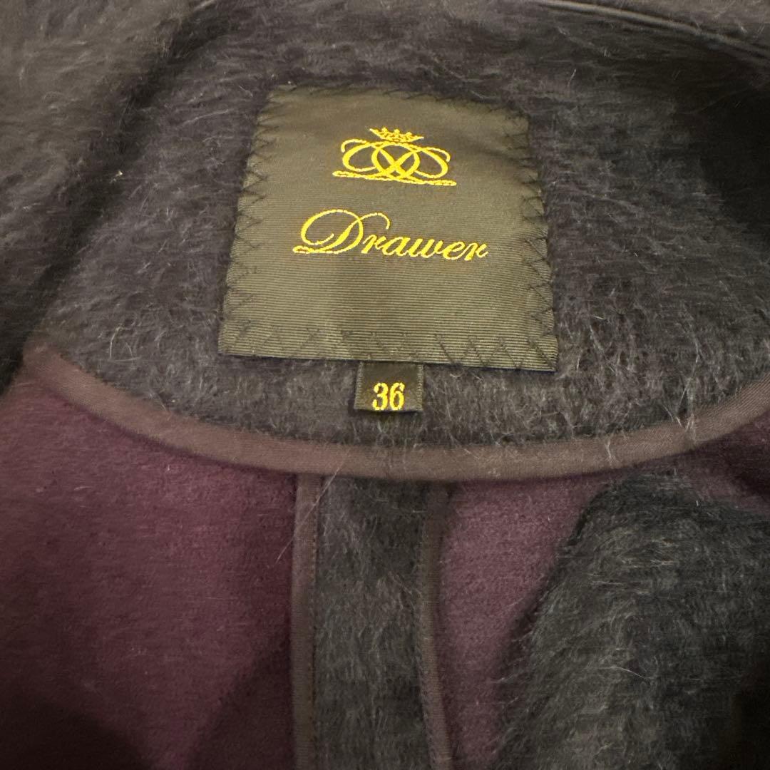 Drawer シャギーノーカラーコート