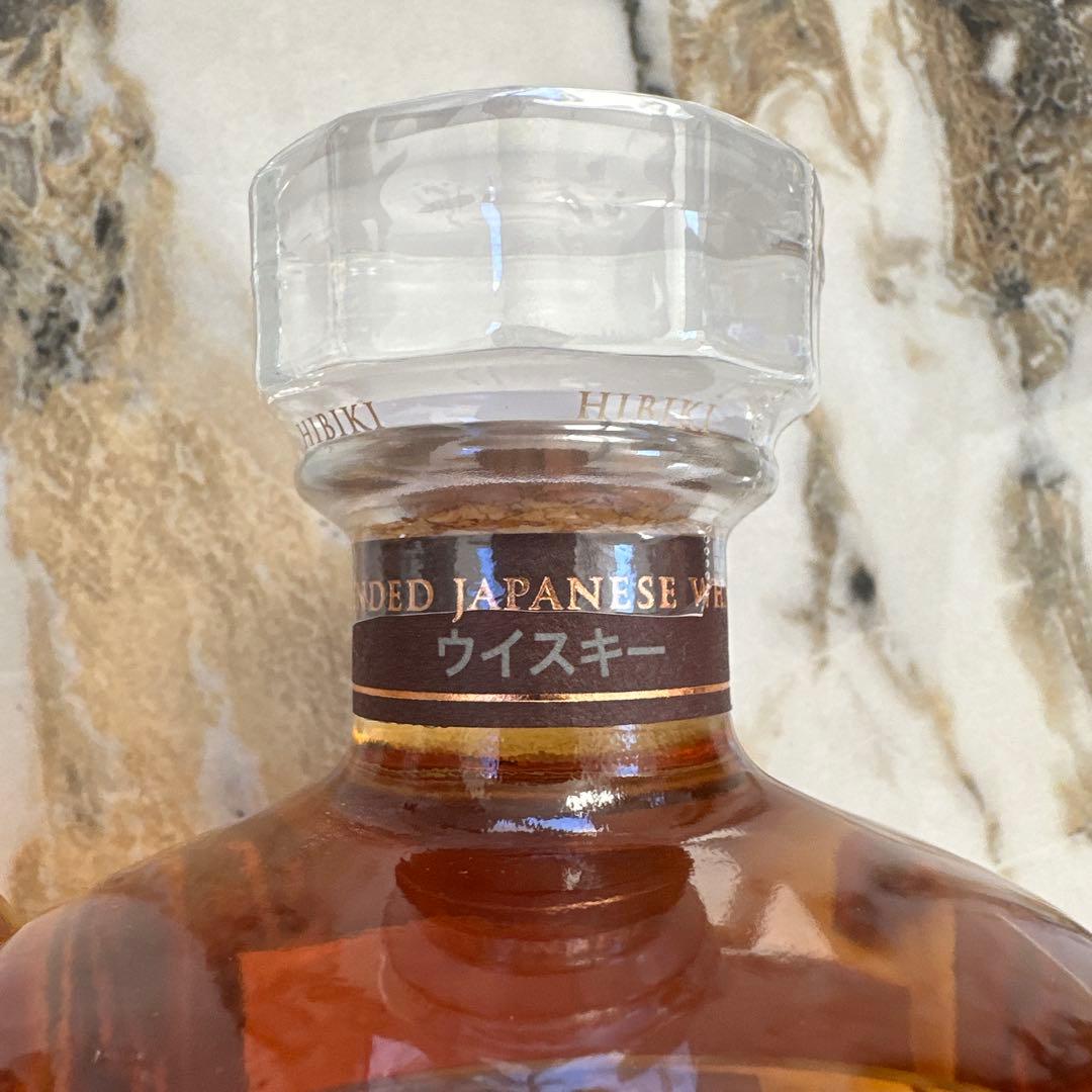 響 響ブレンダーズチョイス 700ml 2本セット