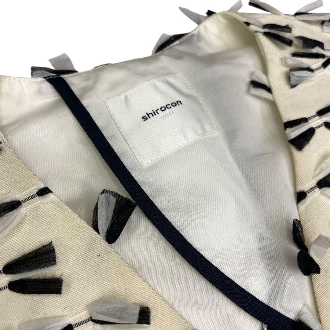 shirocon シロコン ヨリyori ミニリボンショートジレ