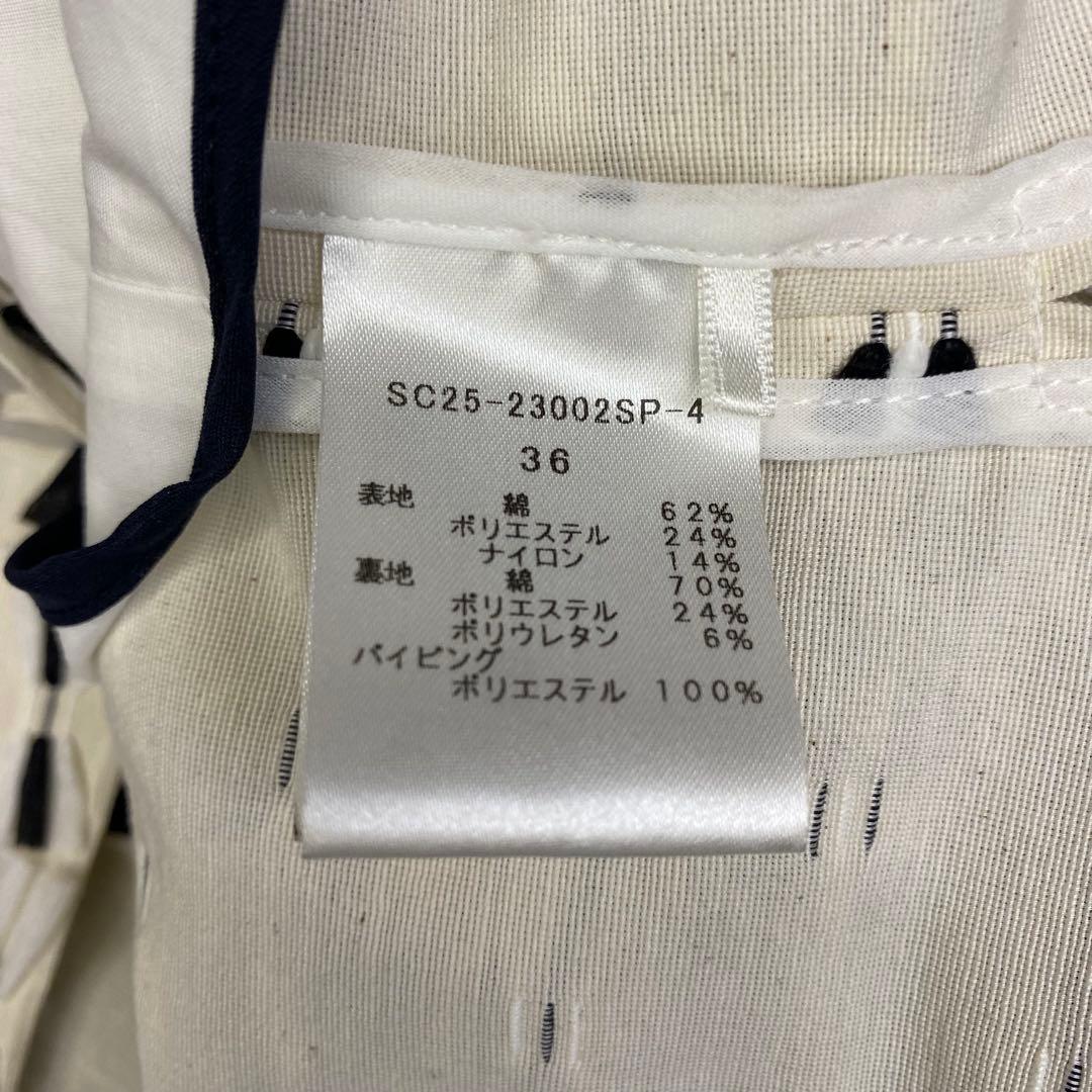 shirocon シロコン ヨリyori ミニリボンショートジレ