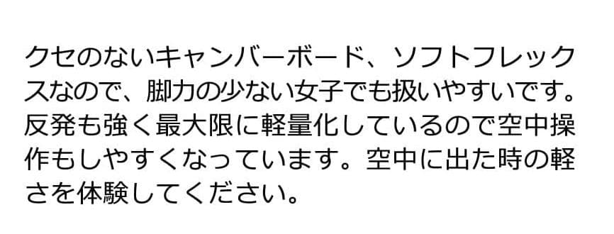 23-24モデルGT-board グレイス 141cm