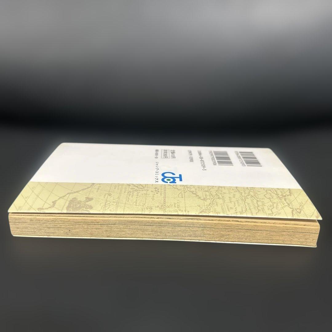 ワンピース　one peace 1巻　初版　1997年12月29日