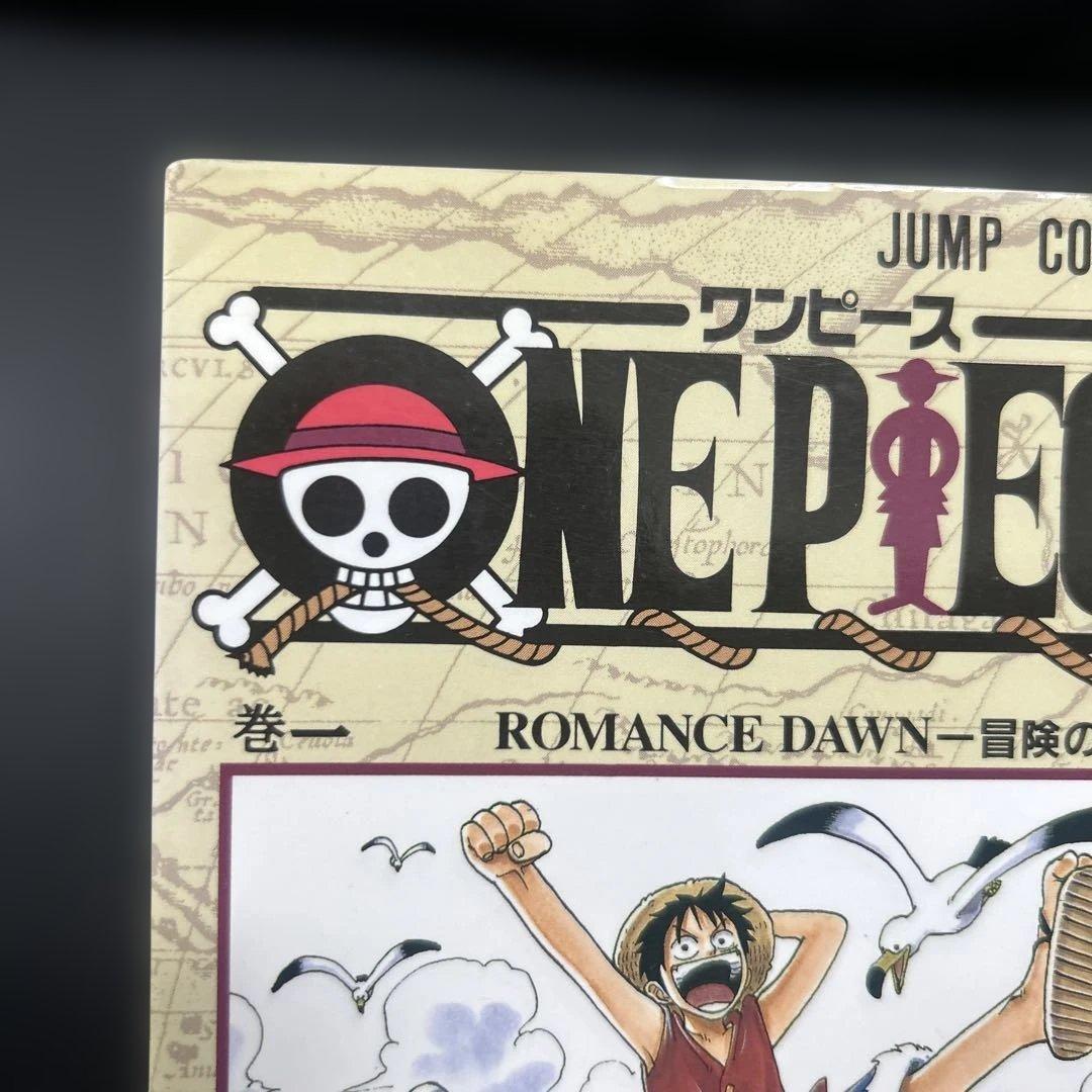 ワンピース　one peace 1巻　初版　1997年12月29日