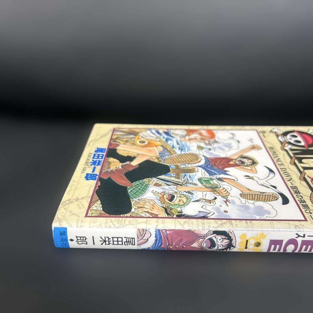 ワンピース　one peace 1巻　初版　1997年12月29日