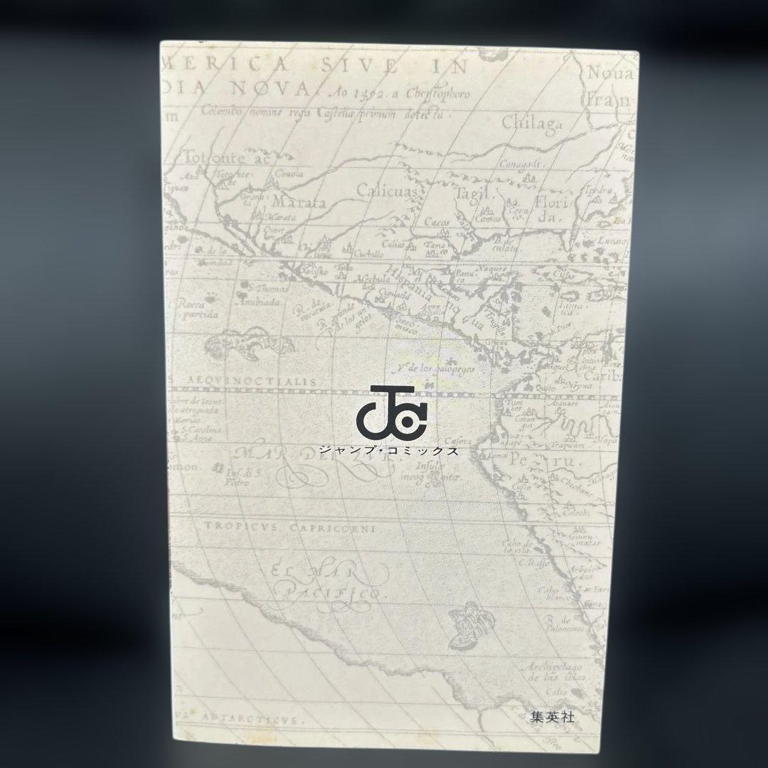 ワンピース　one peace 1巻　初版　1997年12月29日