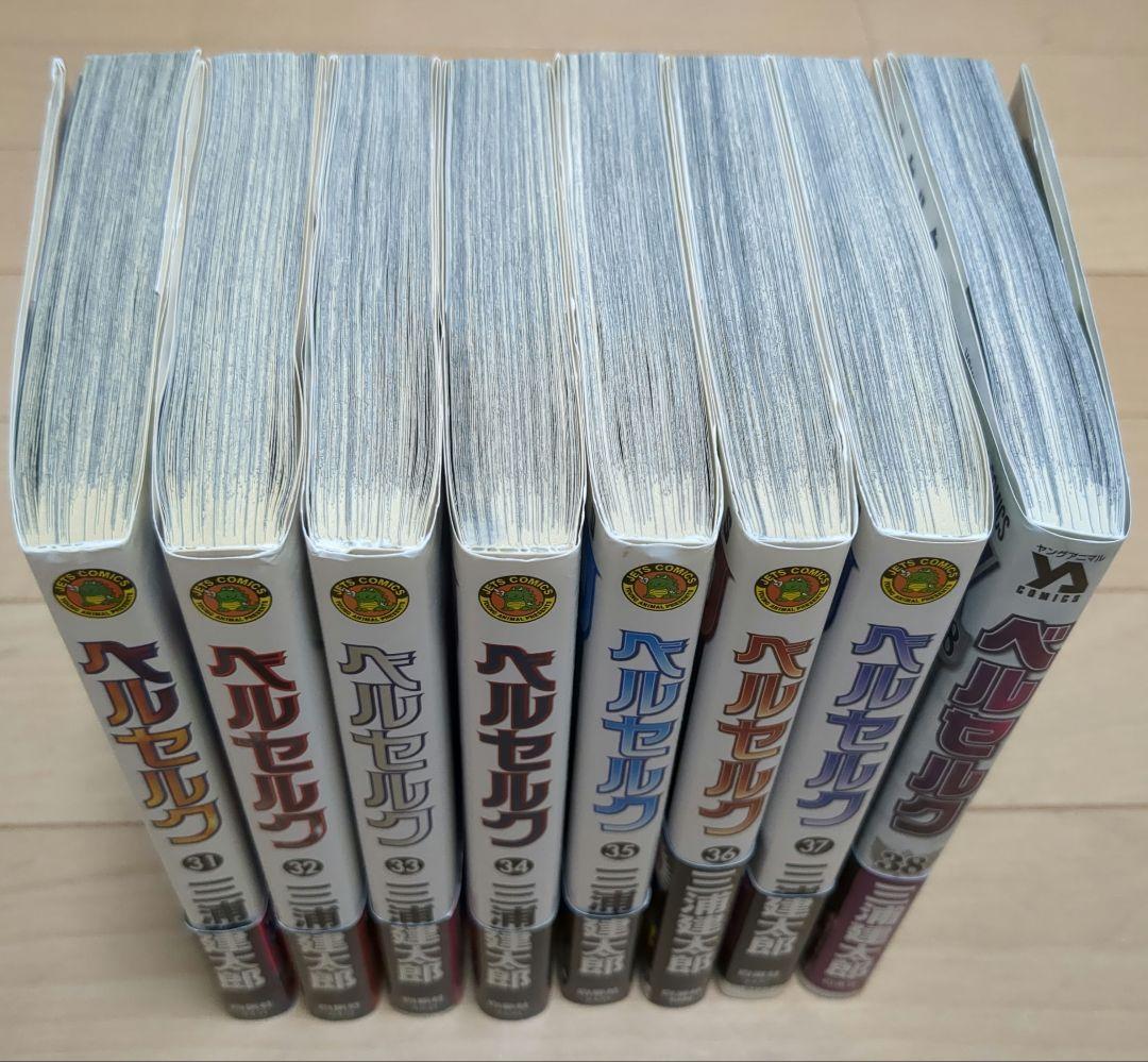 ベルセルク 1-38巻 単行本（三浦建太郎）