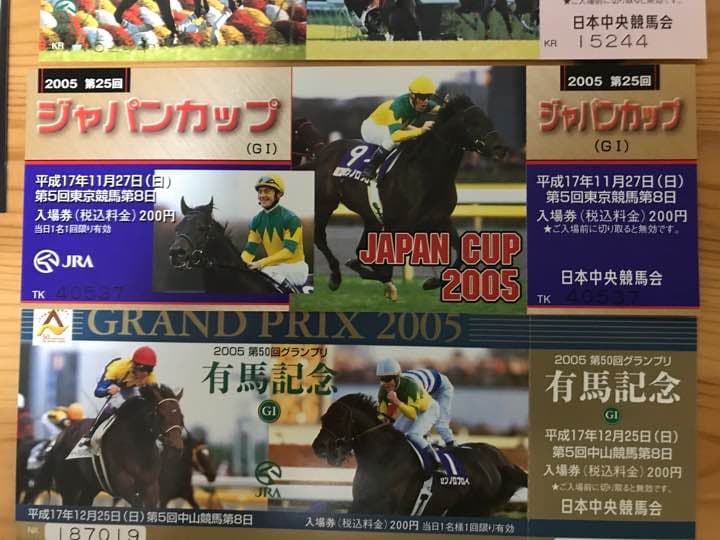 JRA 競馬場 記念入場券 12枚セット