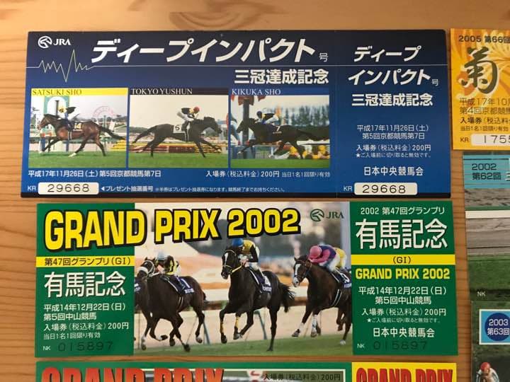 JRA 競馬場 記念入場券 12枚セット