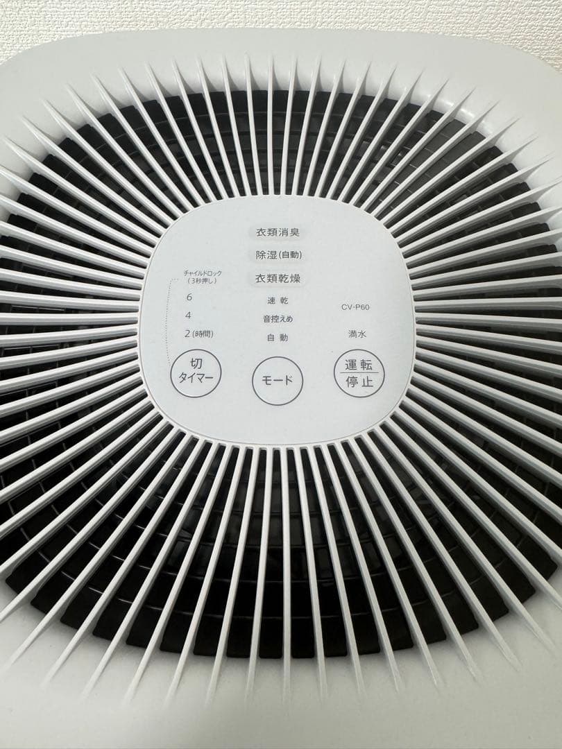 SHARP CV-P60-W 除湿機