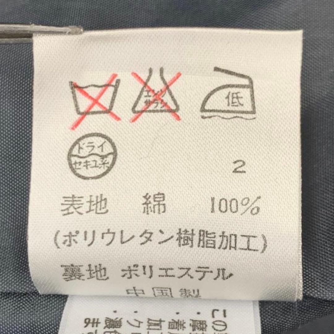 23区 ニジュウサンク トレンチコート 46 3XLサイズ ベルト付き コットン