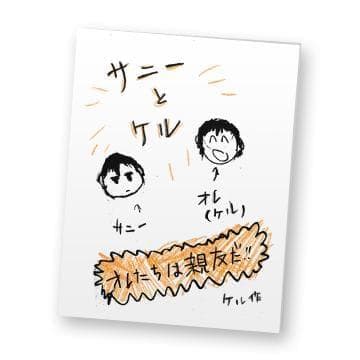 OMORI コレクターズエディション for Nintendo Switch