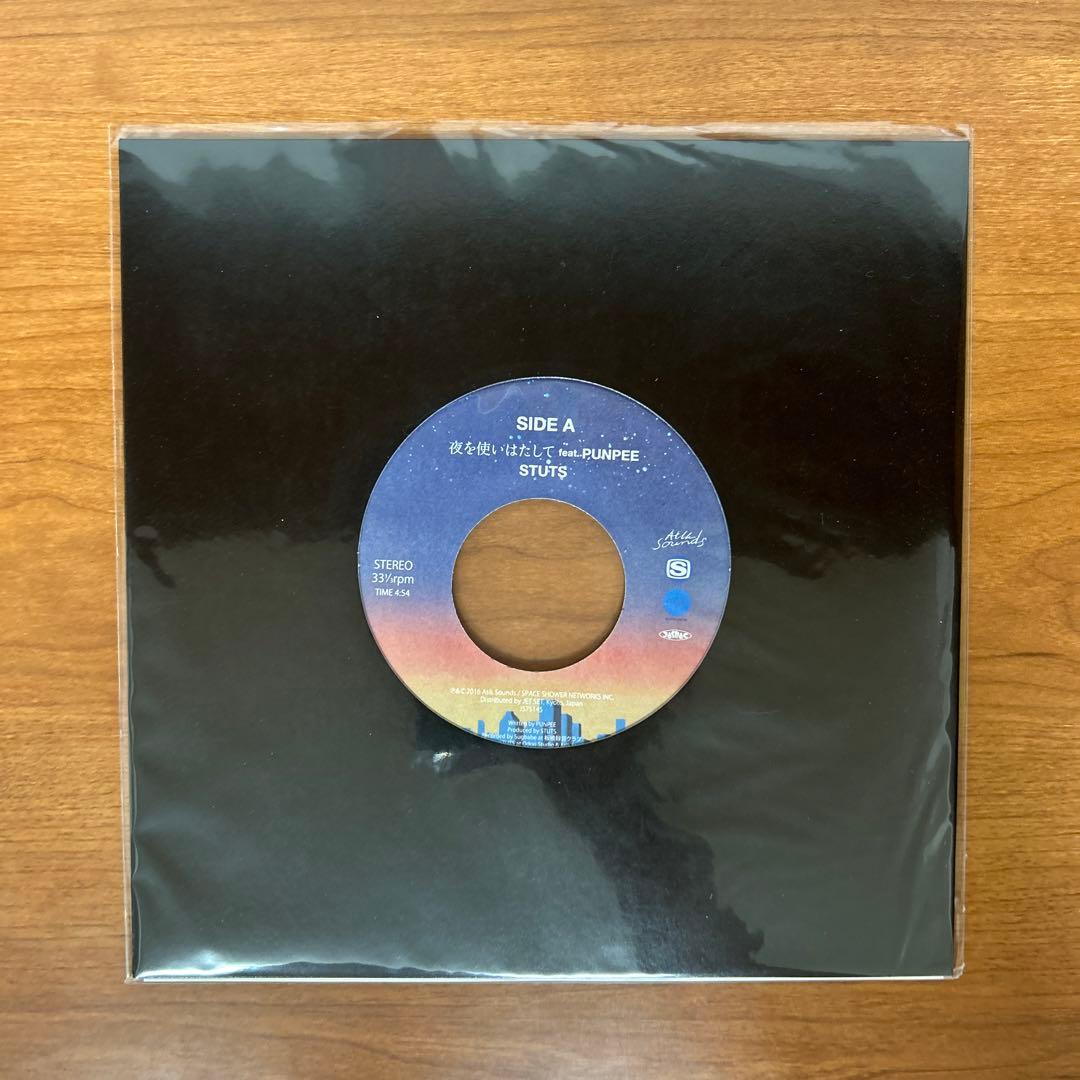 夜を使いはたしてfeat.PUNPEE