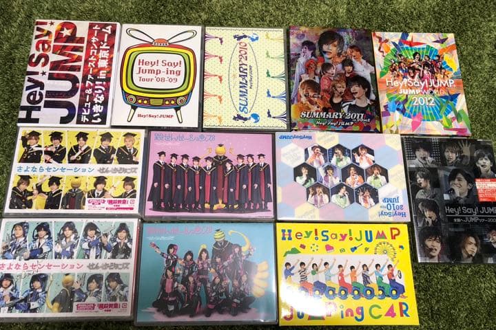 Hey!Say!JUMP DVD12枚セット