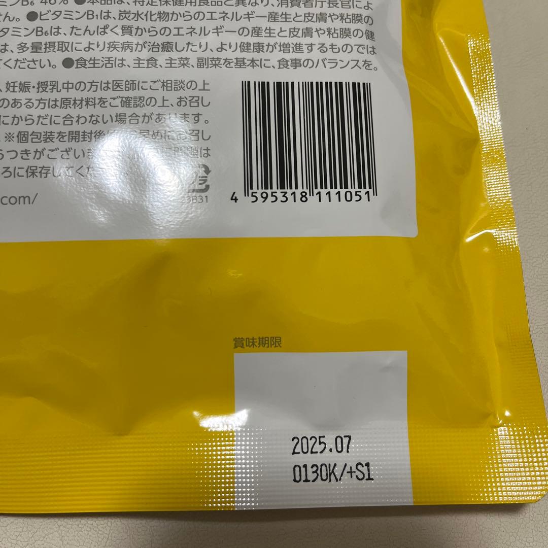 キッズスルッキリパウダー