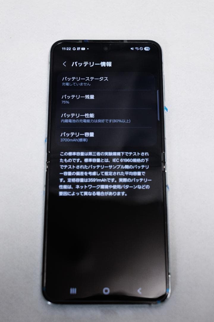 [未使用] docomo Galaxy Z Flip5 本体 クリアケース付き