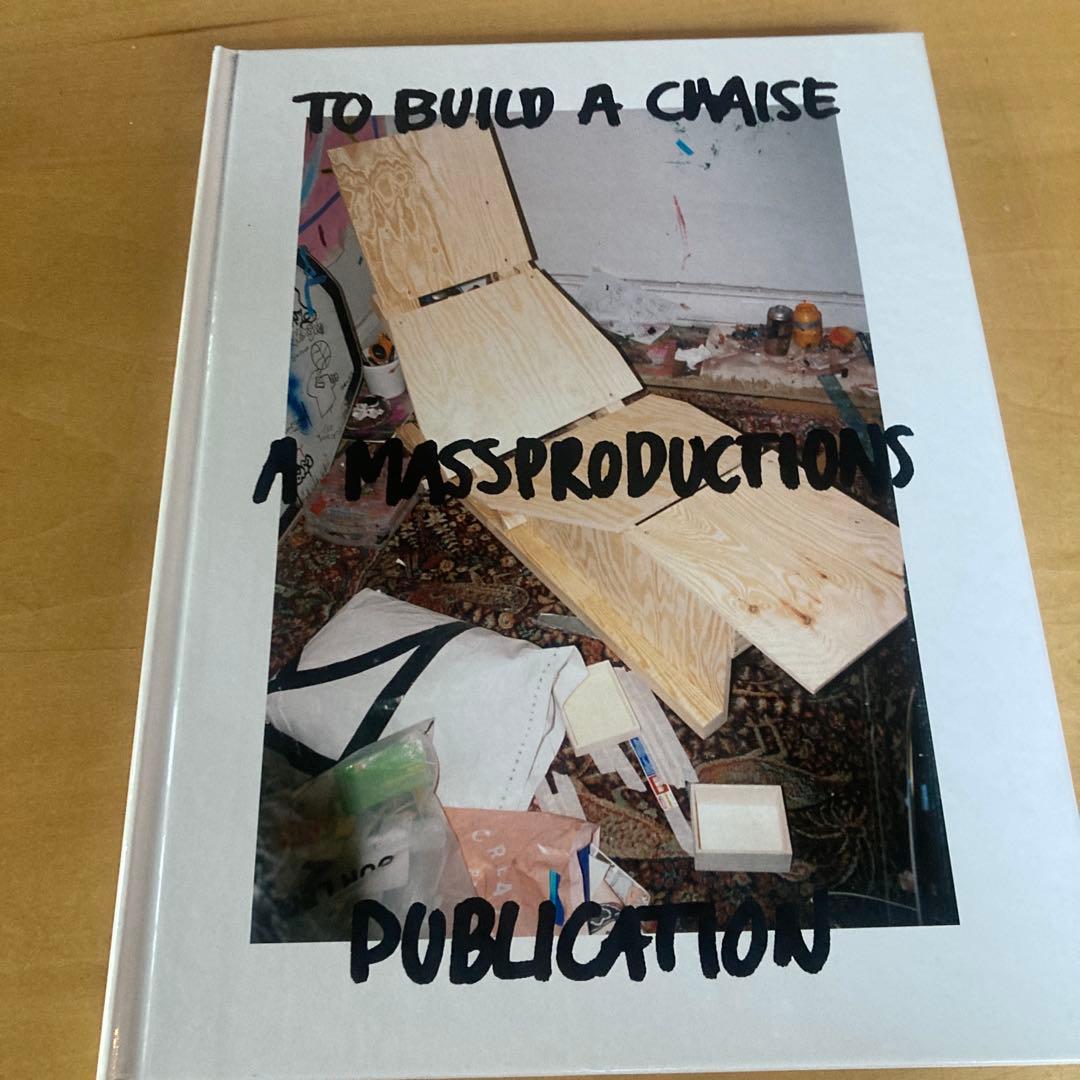 アート・デザイン・音楽 To build a chaise a mass productions