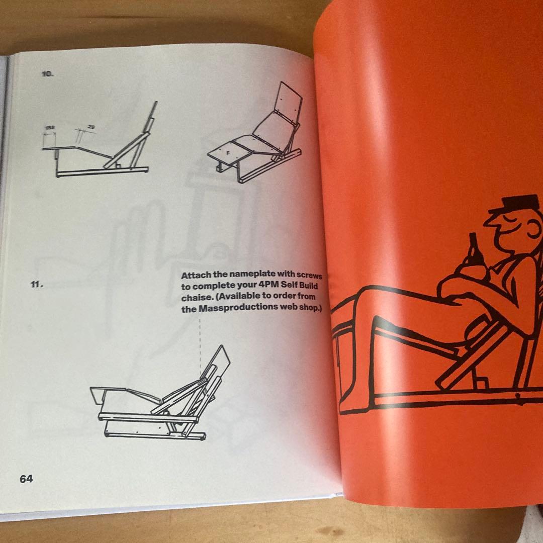 アート・デザイン・音楽 To build a chaise a mass productions