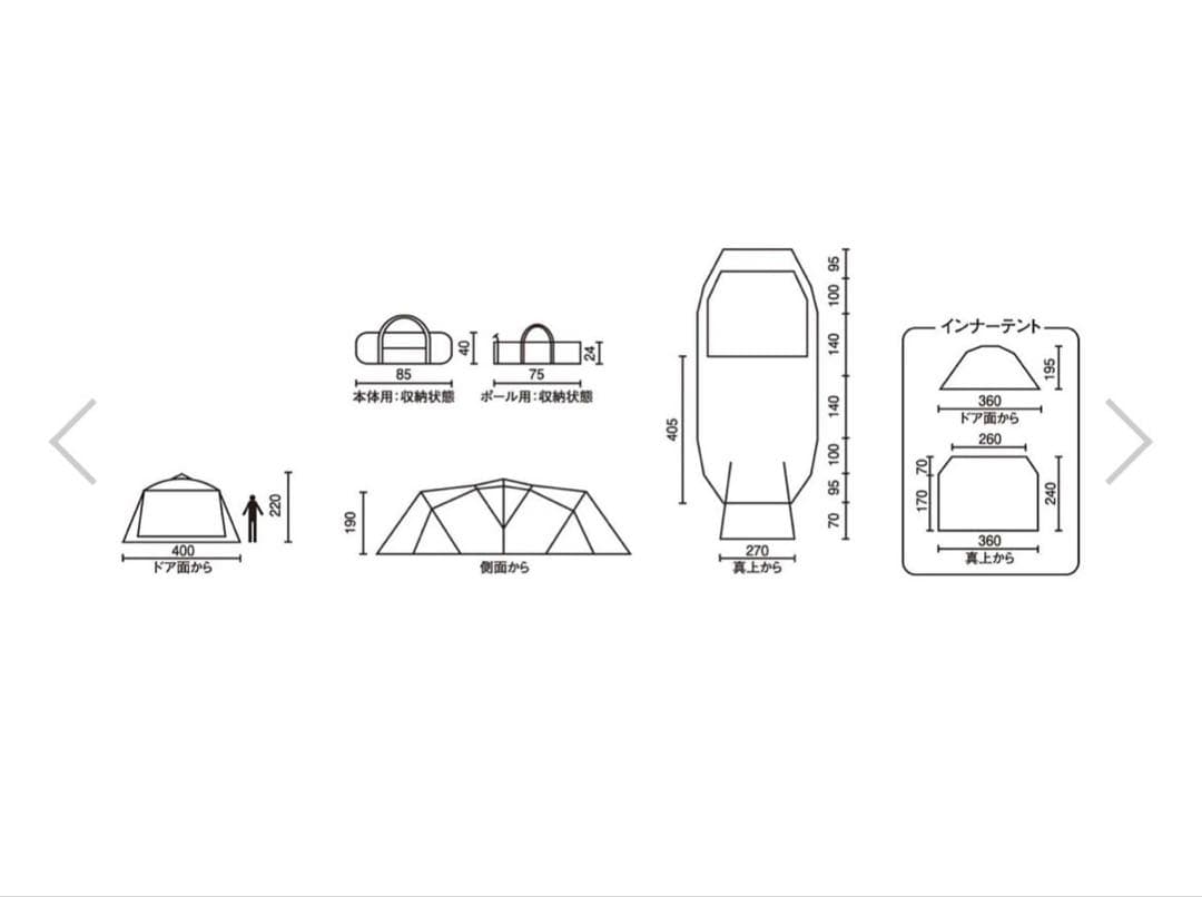 二児のパパ コクーン①