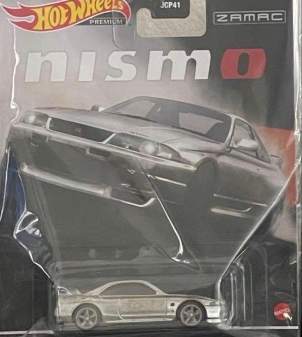 ミニカー Nissan Skyline GT-R