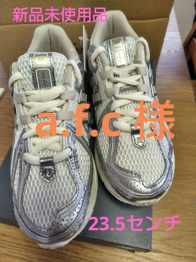 未使用品タグ付きNew Balance 1906R シルバー/ホワイト