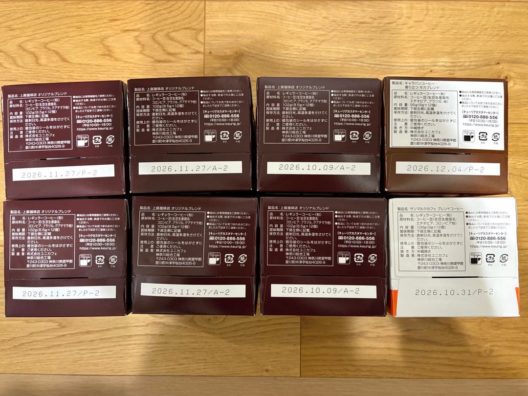 む*ぎ様 キューリグ　上島珈琲店　モカ