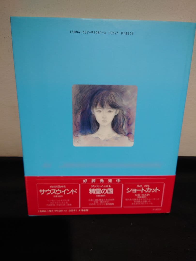 【おおた慶文 画集】7点　※初版3点