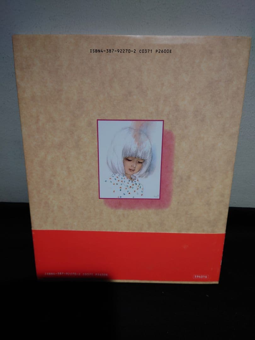 【おおた慶文 画集】7点　※初版3点