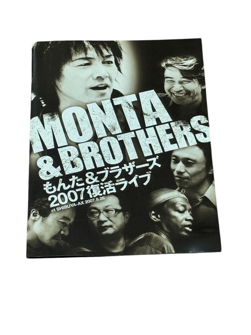セル版　もんた&ブラザーズ2007復活ライブ DVD 廃盤