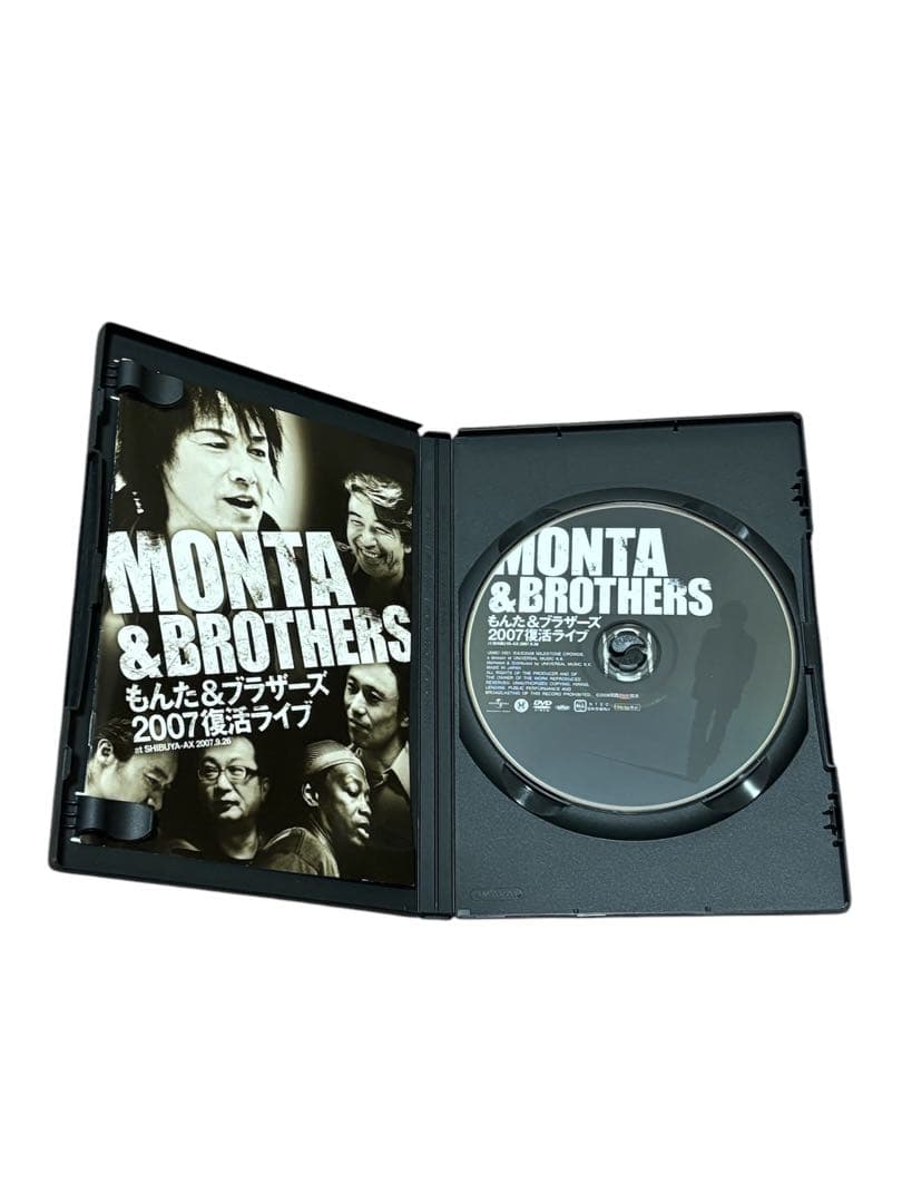 セル版　もんた&ブラザーズ2007復活ライブ DVD 廃盤