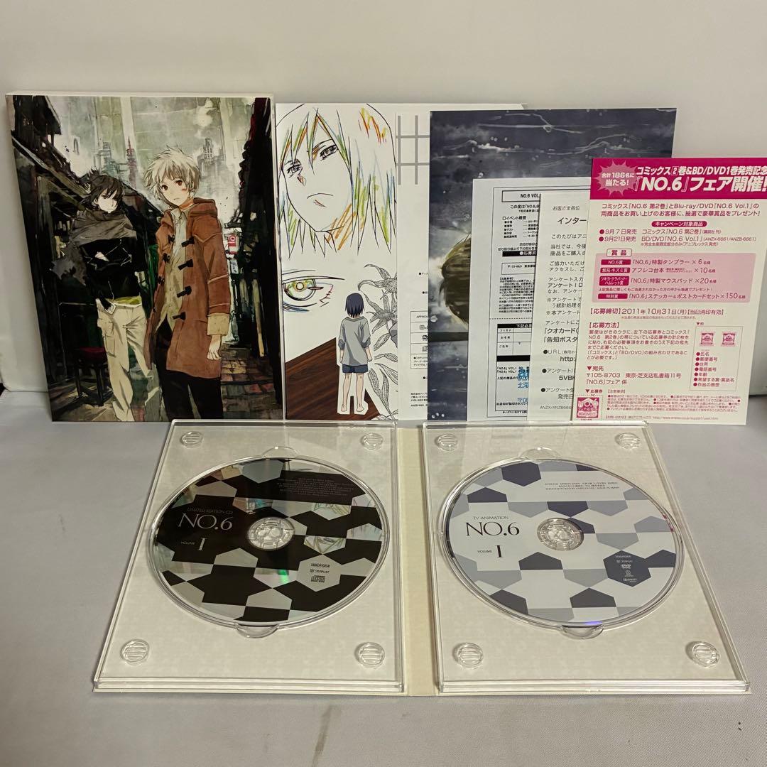 【BOX付き】NO.6 完全生産限定版 DVD 全6巻 全巻セット