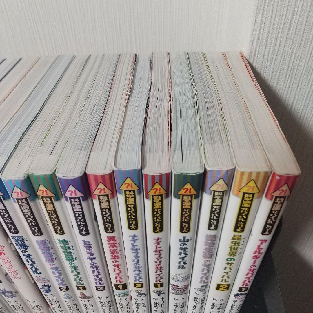 科学漫画 サバイバルシリーズ28冊セット
