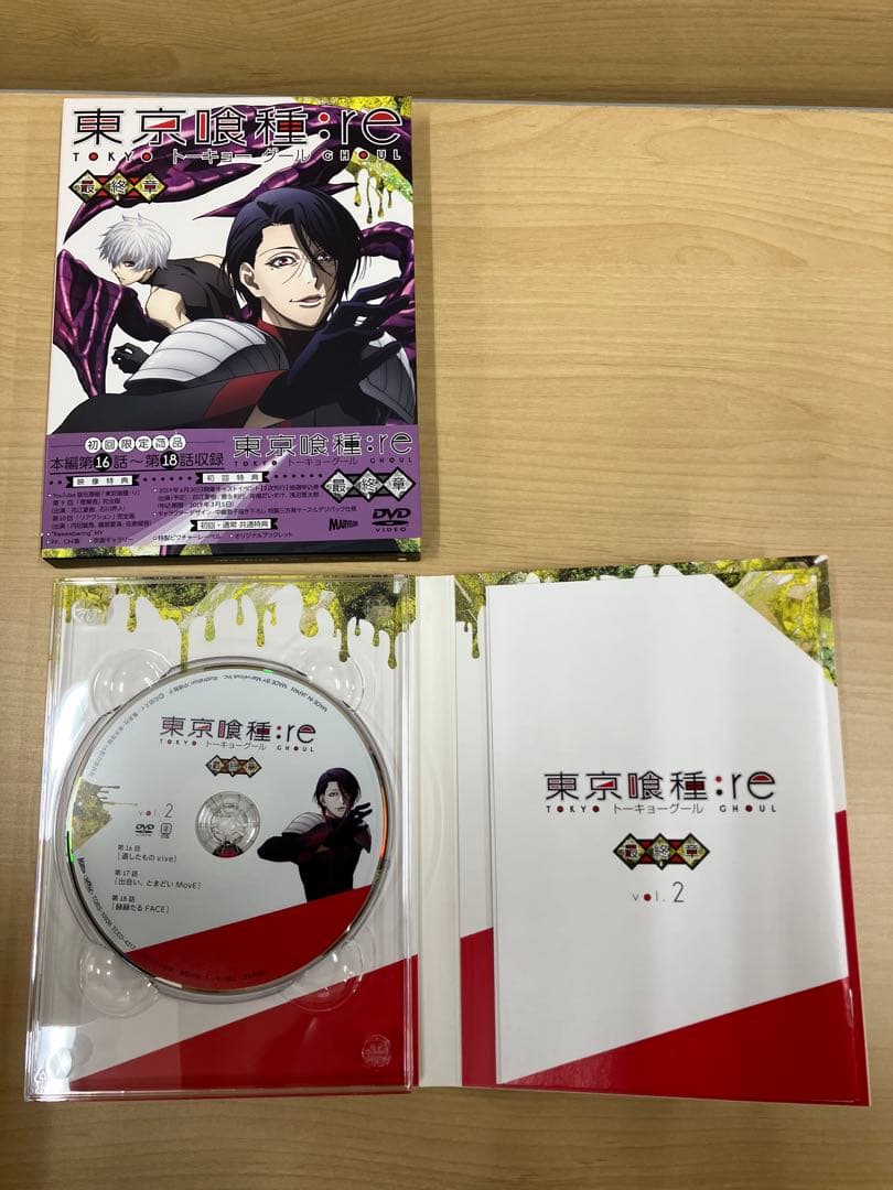 東京喰種:re DVD 全１〜4 初回限定