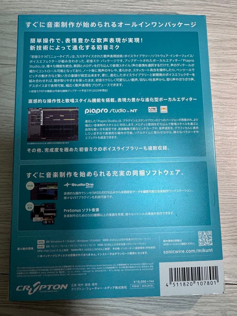 (新品ボーカロイド)初音ミク NT（ニュータイプ）』