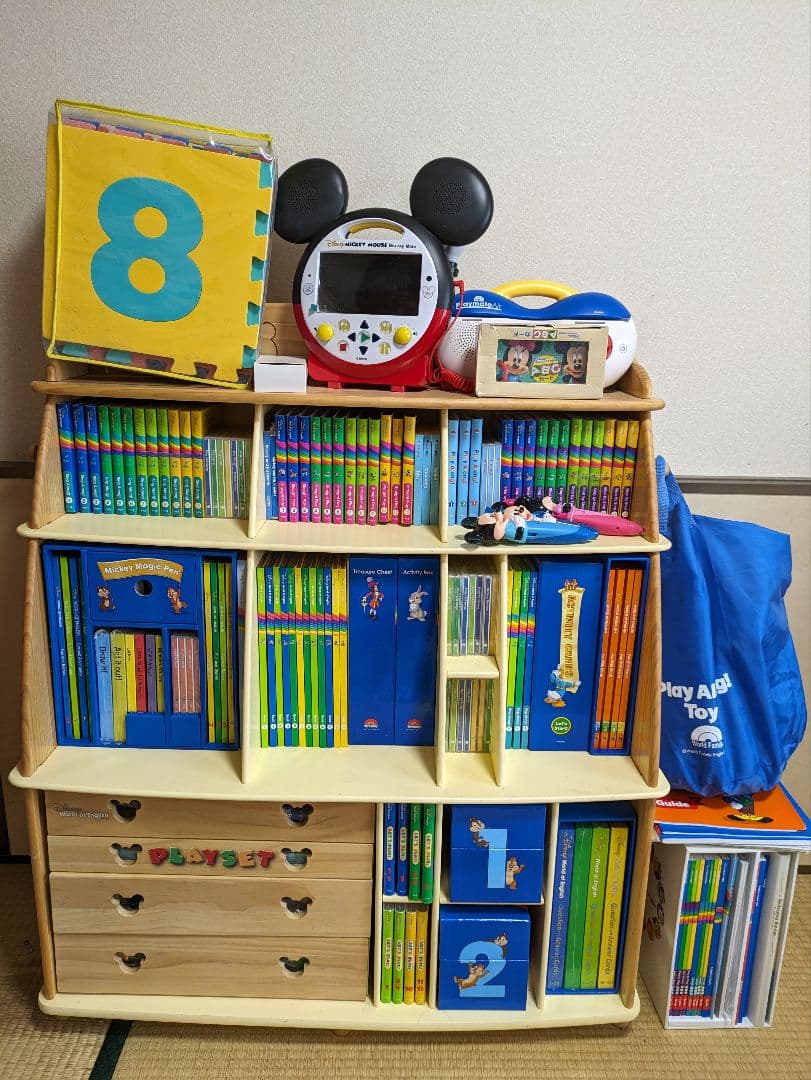 ディズニー英語システム