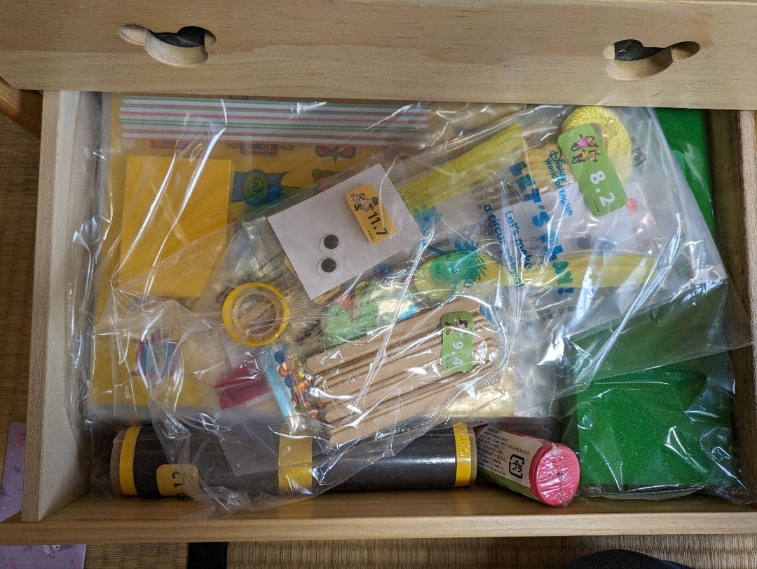 ディズニー英語システム