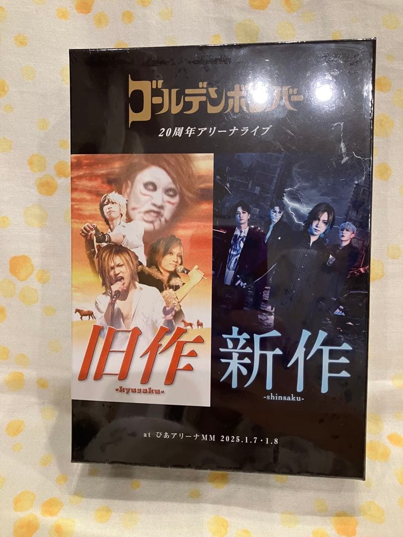 ゴールデンボンバー　20周年アリーナライブ　旧作新作　DVD