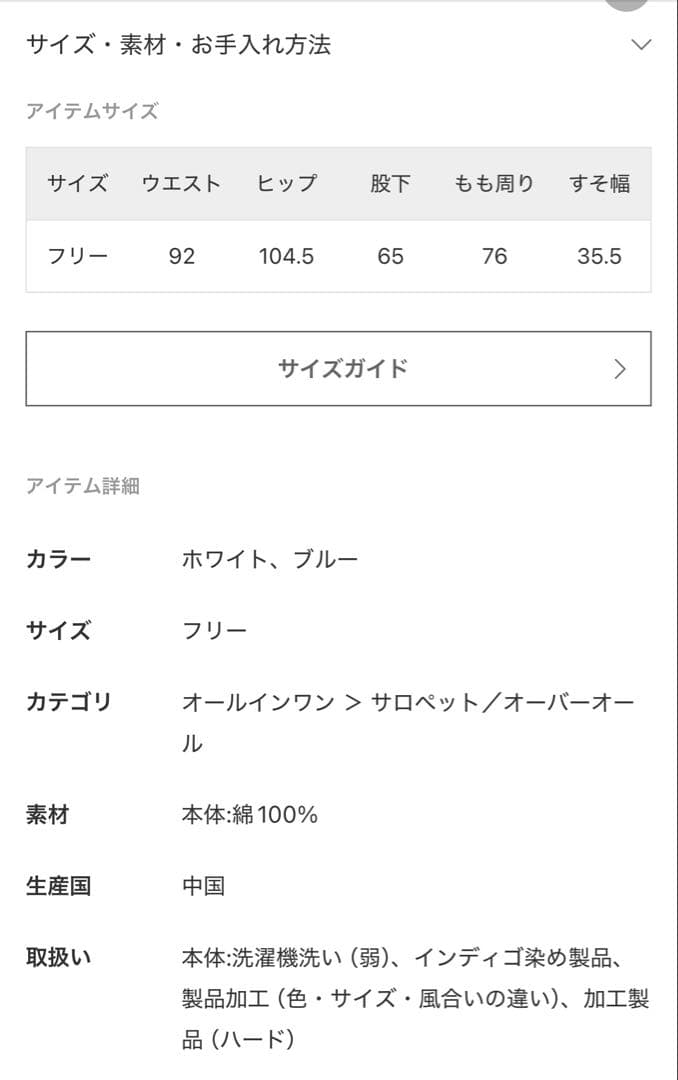 JOURNAL STANDARD デニムオーバーオール