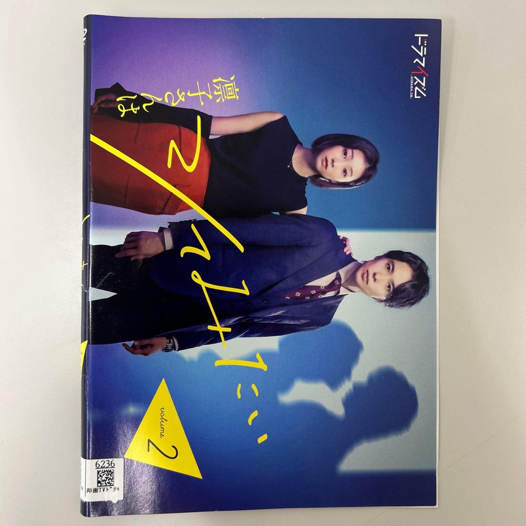 凛子さんはシてみたい　DVD 全2巻　全巻セット　レンタル落ち