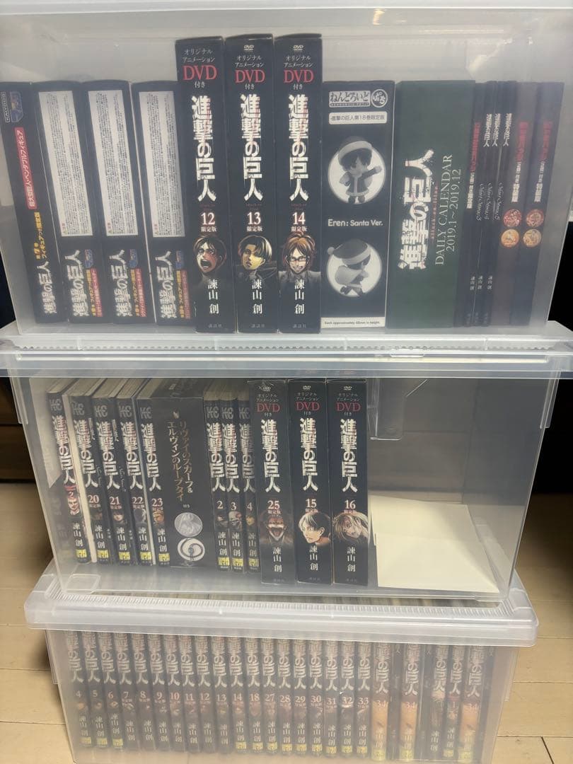 【まとめ売り】進撃の巨人 全巻初版・特装版あり 漫画