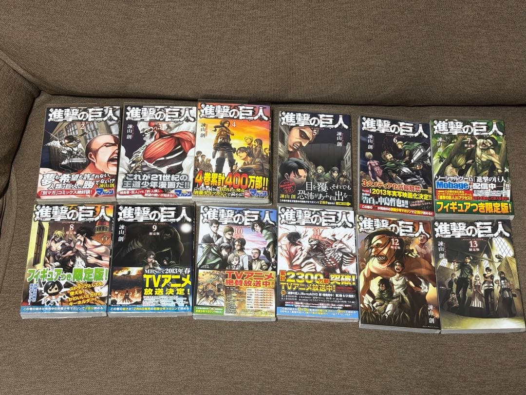 【まとめ売り】進撃の巨人 全巻初版・特装版あり 漫画