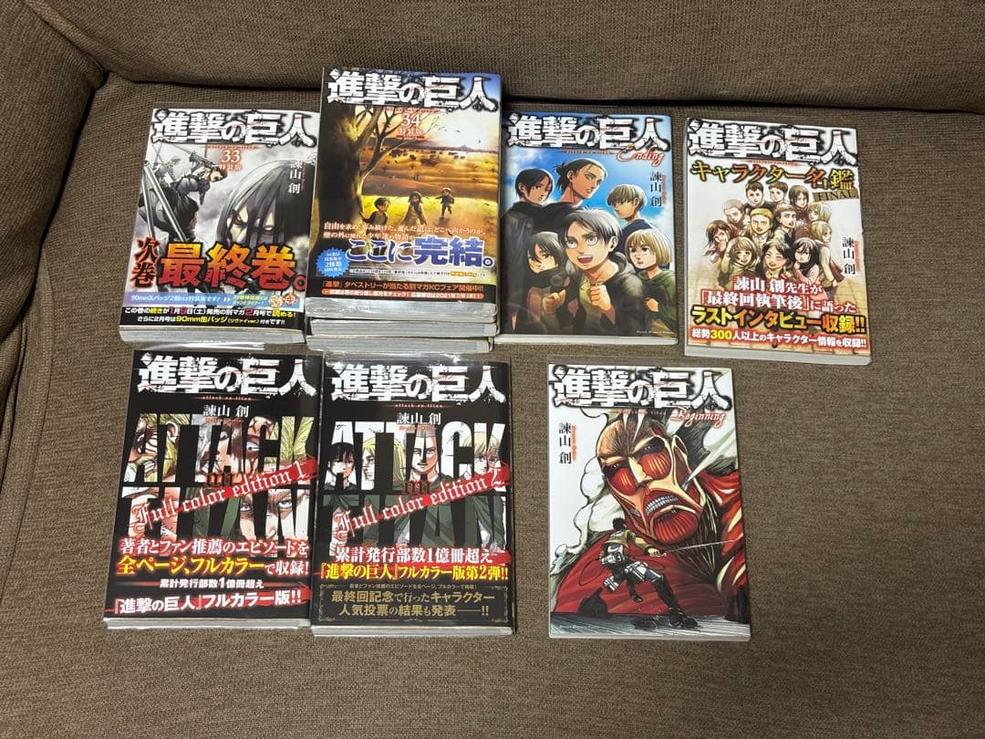 【まとめ売り】進撃の巨人 全巻初版・特装版あり 漫画