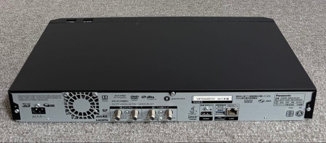 【美品】ディーガ DMR-BRX2030 ブルーレイレコーダー 動作保証