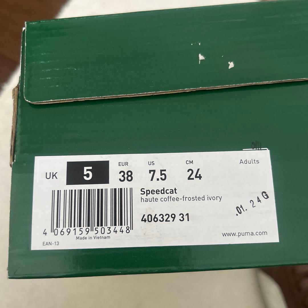 PUMA ユニセックス スピードキャット OG スニーカー　ブラウン