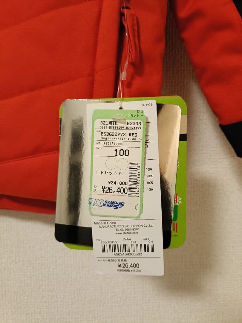 phenix スキーウェア キッズ