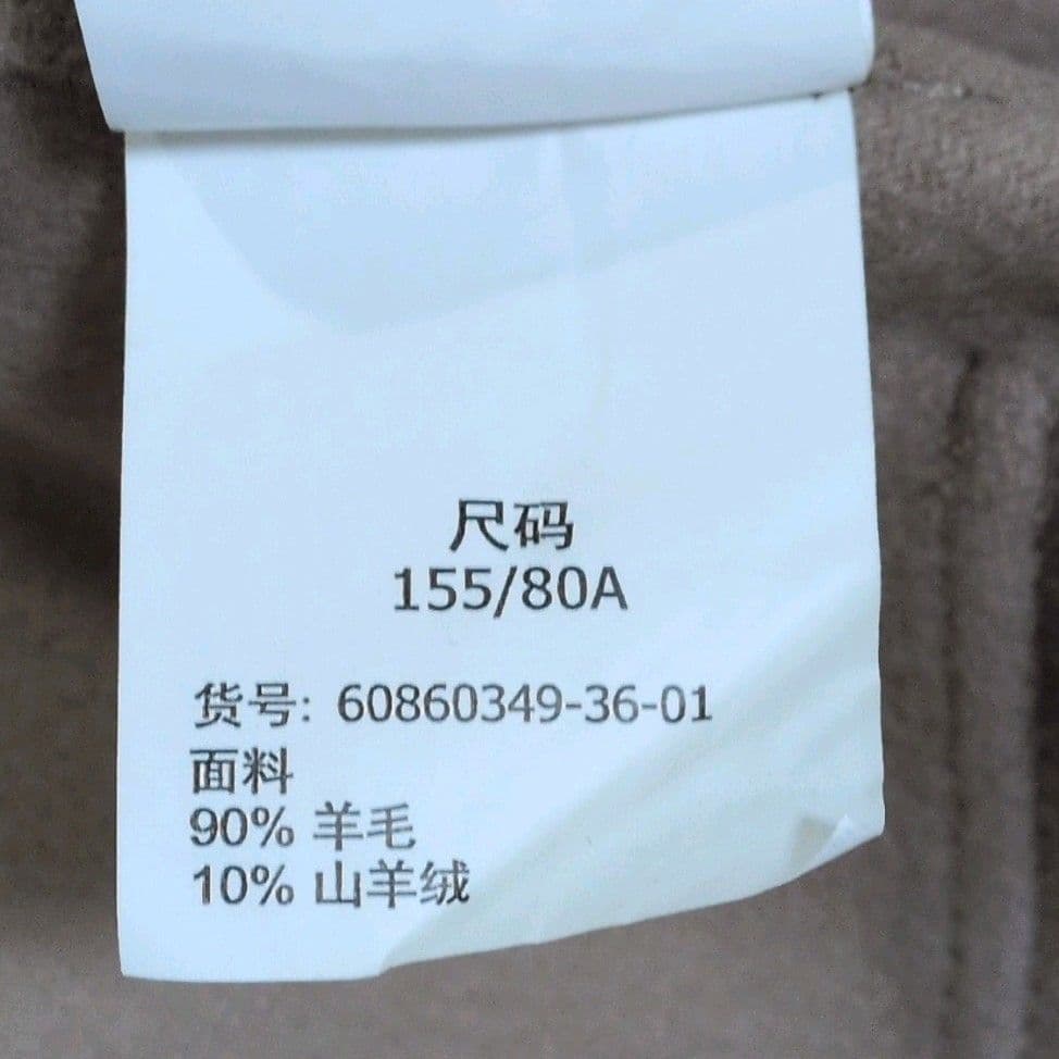 MaxMara STUDIO マックスマーラカシミアコートクチートアマーノ