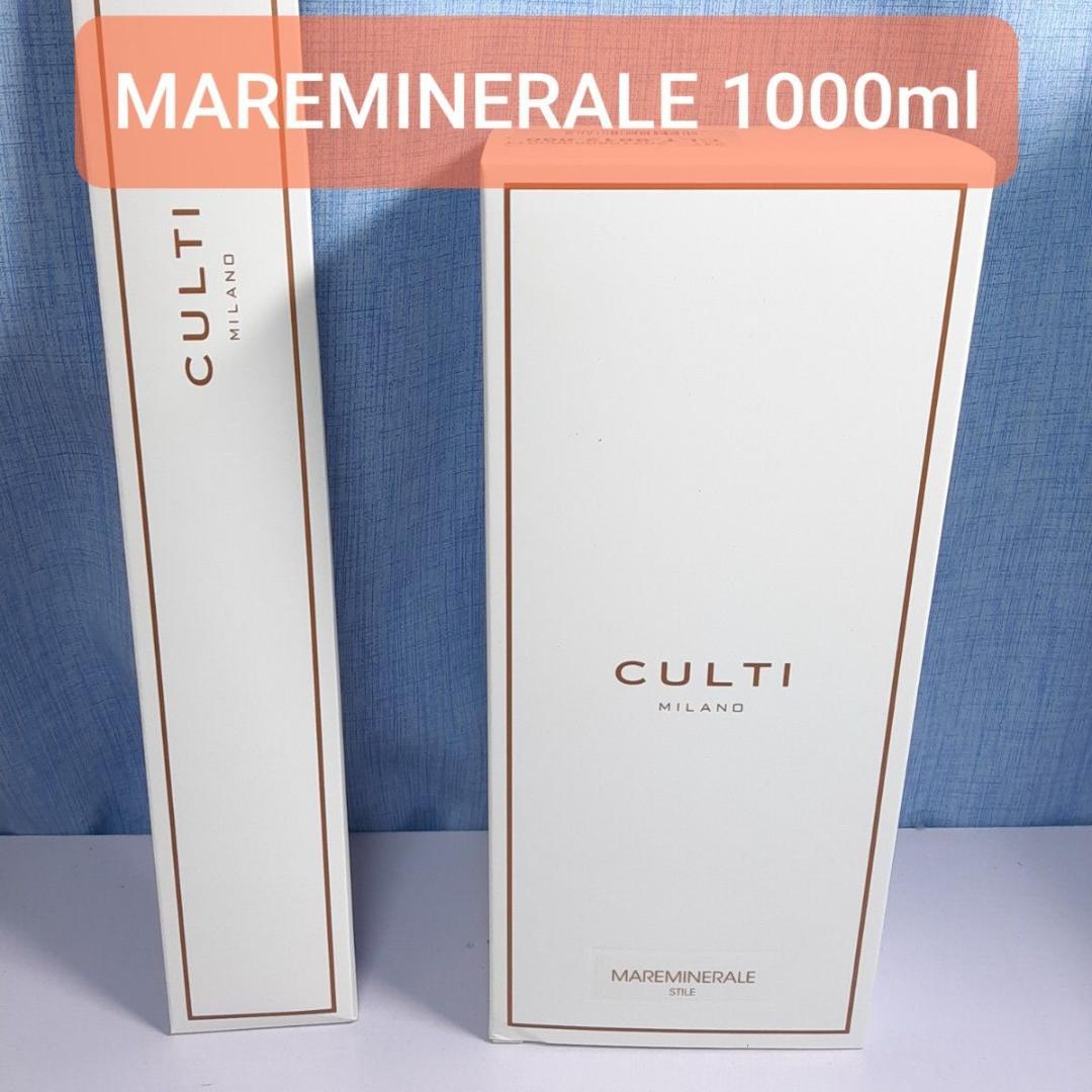 クルティ CULTI 1000ml MAREMINERALE　マーレミネラーレ
