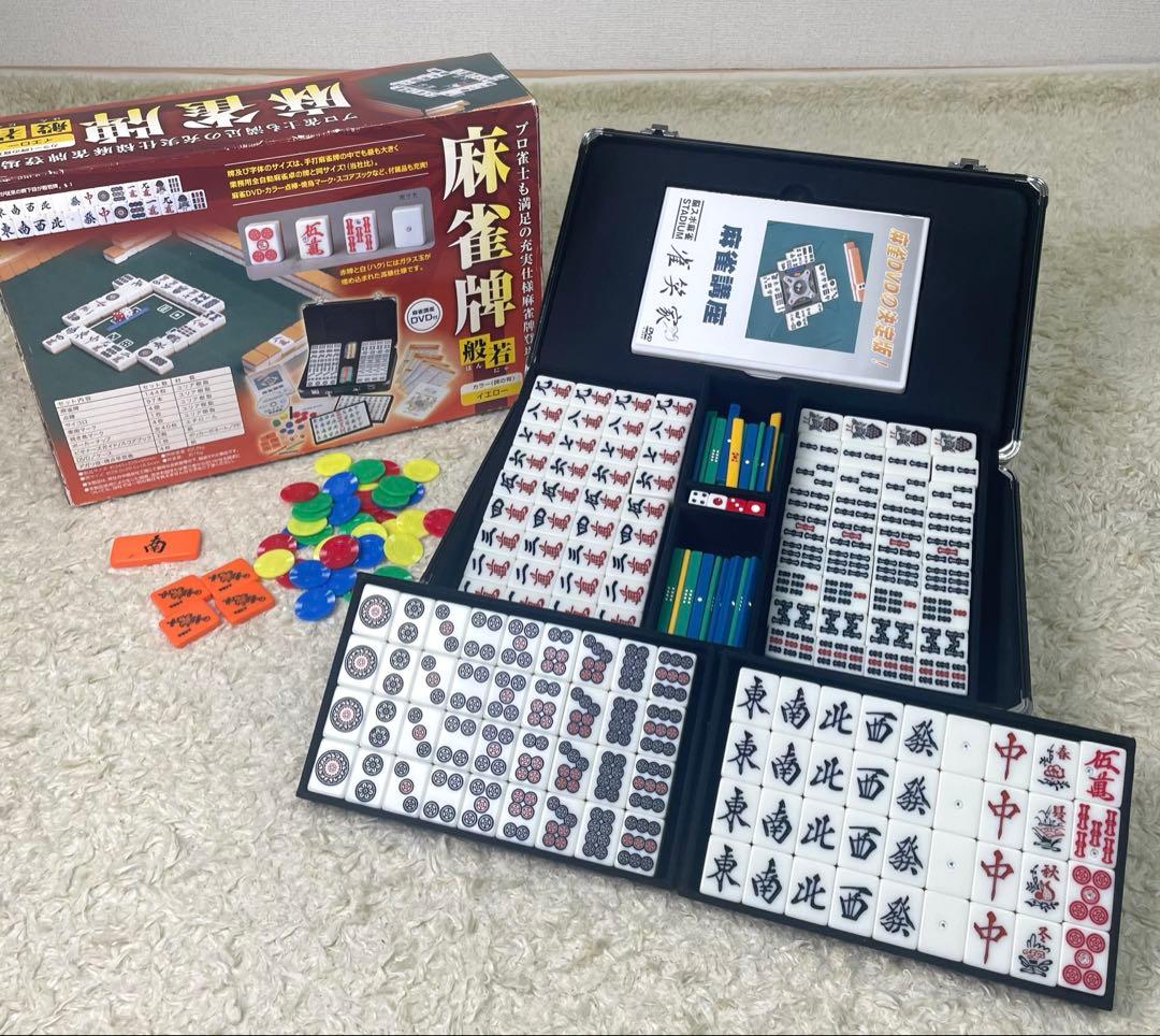 麻雀牌 般若 28mm牌 イエロー ダイヤ牌、カラー点棒　【廃盤】